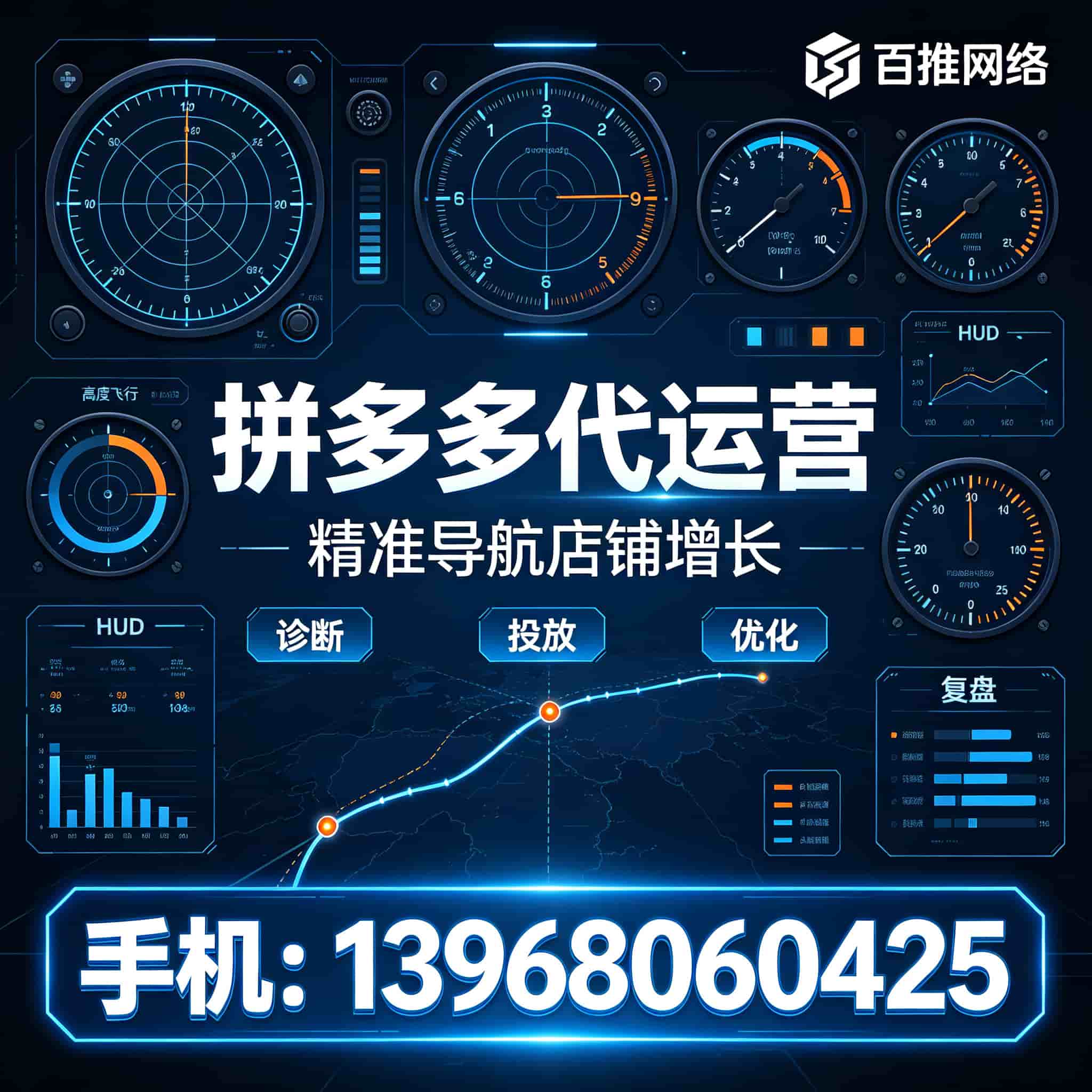拼多多代运营图片设计需求 (40).jpg